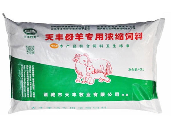 天豐母羊?qū)S脻饪s飼料